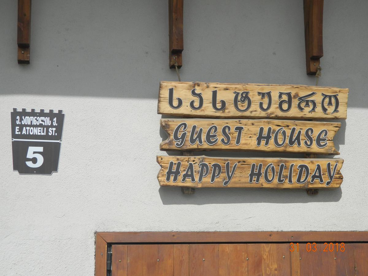 فندق Happy Holiday أخالتسيخه المظهر الخارجي الصورة